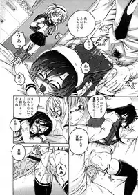Comic LO 2006-01 Vol. 22