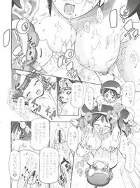 (CSP5) [Gambler Club (Kousaka Jun)] Keroro Soushuuhen (Keroro Gunsou)