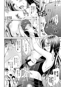[Anthology] Kyousei Roshutsu Anthology Comics Vol.2 [Digital]