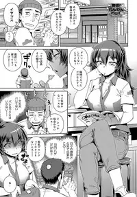 COMIC Anthurium 2018-04 [Digital]