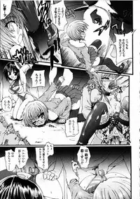 [Rohgun, Youdou × Sasahiro] Ma ga Ochiru Yoru Demonic Imitator