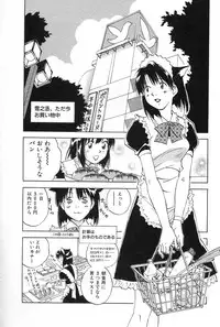 [Iogi Juichi] Maidroid Yukinojoh Vol.2