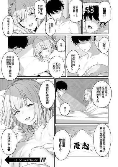 [Horumon Curry (Tobimura)] Hangyaku Onsen 2 (Girls' Frontline) [Chinese] [大受气包烤RO组汉化]