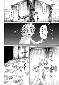 COMIC Mate 2011-06 Vol. 186 [Digital]