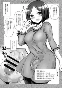 (C92) [Konnyaku Nabe (magifuro Konnyaku)] Tama Miko