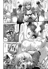 (Futaket 8) [Musashi-dou (Musashino Sekai)] POISON-XXX (Final Fight) [Chinese] [小瑤个人汉化]