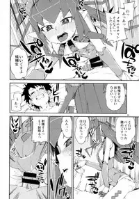 (C93) [Jikomanzoku (Akitsuki Itsuki)] Koutetsu Majou no Setsunai Kyousei (Fate/Grand Order)