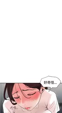 Desire King (慾求王) Ch.1-16 (chinese)