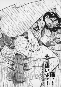 [Milk Koubou (Point Takashi)] Ijimenaide Yogosanaide