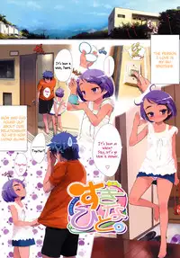 [Sasahara Yuuki] Ohisama no Nioi no Suru Shoujo [English] =TV + LoliLoli Hunters=