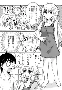 [Mikokuno Homare] Muramusu ~Muramuramuramuramura Musume!~ [Digital]