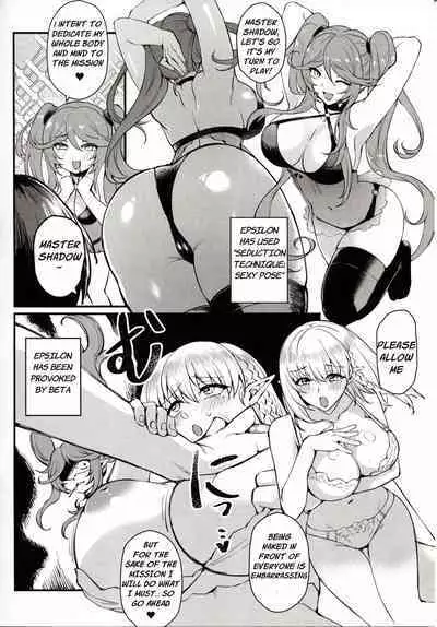 WE NEED MORE POWER! + Alpha Kagenou