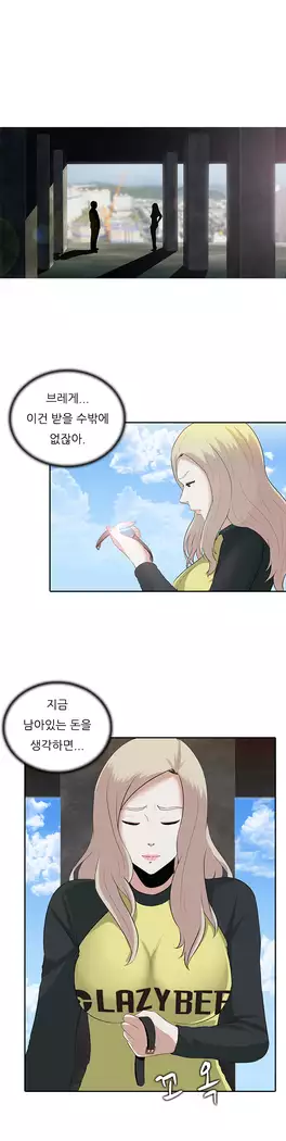 Dark Game Ch.0-16