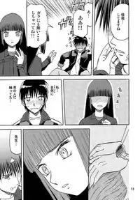 (C73) [Wakuwaku Doubutsuen (Tennouji Kitsune)] blue snow blue - scene.8