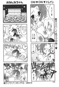 Comic Papipo 2006-05