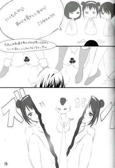 Tsurupeta Kenkyuu Houkokusho 011