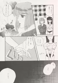 (C47) [Geiwamiwosukuu!! (Karura Syou, Tachi Tsubaki, Yukimura Tsugumi)] Geiwamiwosukuu!! ORIGINAL