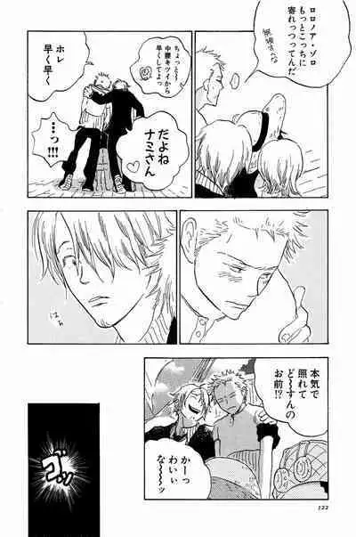 Doujinshi Selection Nobara Aiko