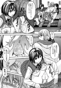 COMIC MUJIN 2011-07