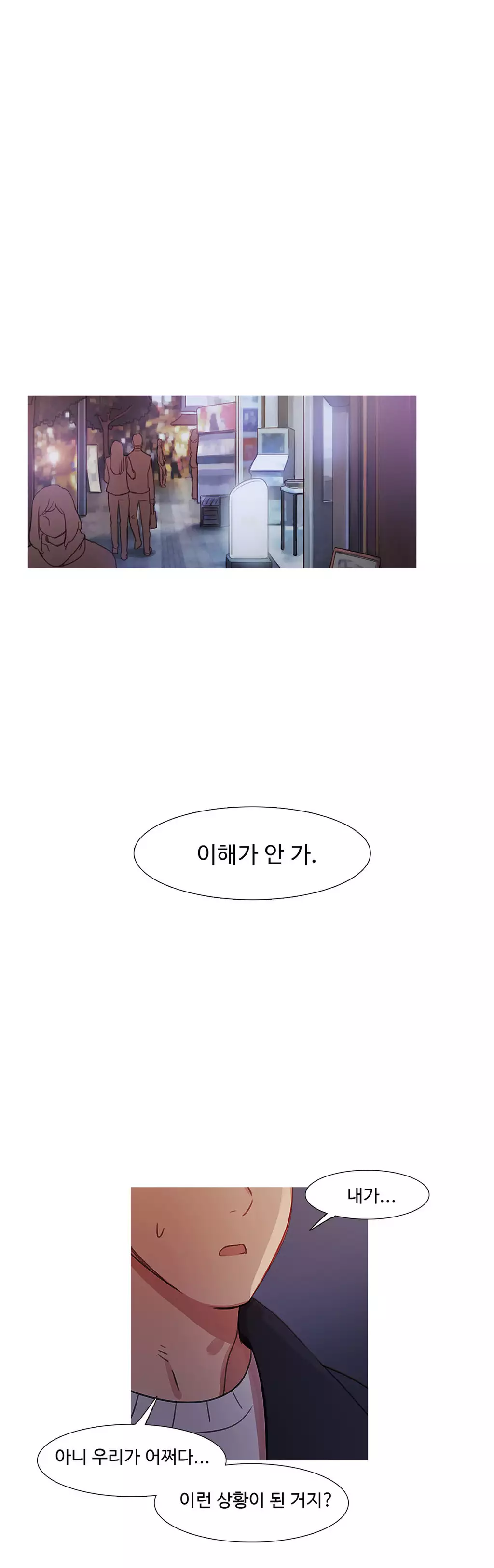 Scandal of the Witch Ch.0-34