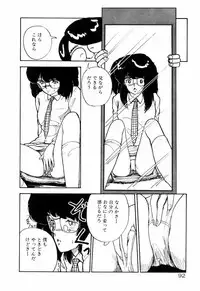 [Moriyama Toh (Yamamoto Naoki)] Servant