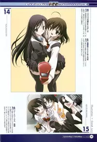 SummerDays & School Days Visual Collection