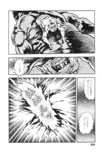 [Maeda Toshio] Majuu Senshi HABU ga Iku 2