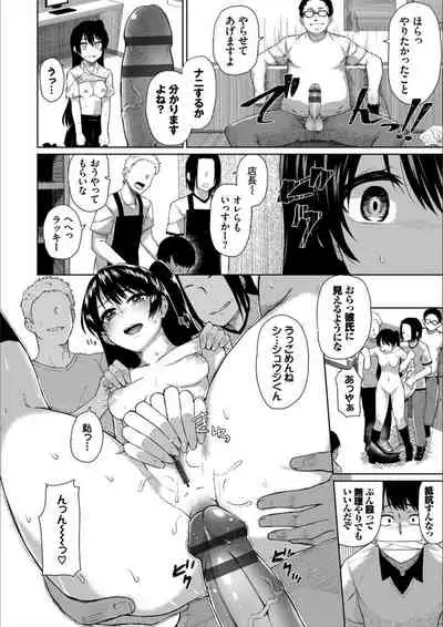 Happy End