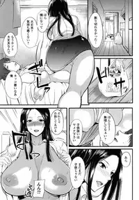 [Hanpera] Shitagari Sensei