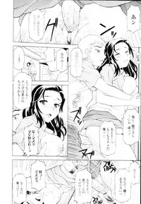 COMIC Tenma 2010-02