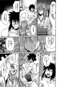 [Manabe Jouji] Hibi Kore Koujitsu Vol. 2