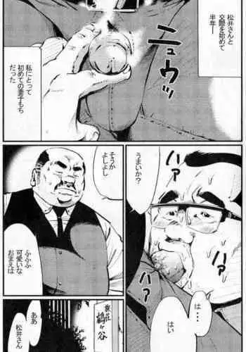 女ヤンキー in 乱交トイレ