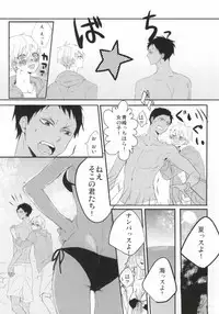 (SPARK8) [Hellenism (Y)] THAT'S TOO MUCH TROUBLE! (Kuroko no Basket)