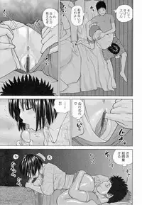 [Kuroki Hidehiko] 32 Sai Yokkyuufuman no Hitozuma