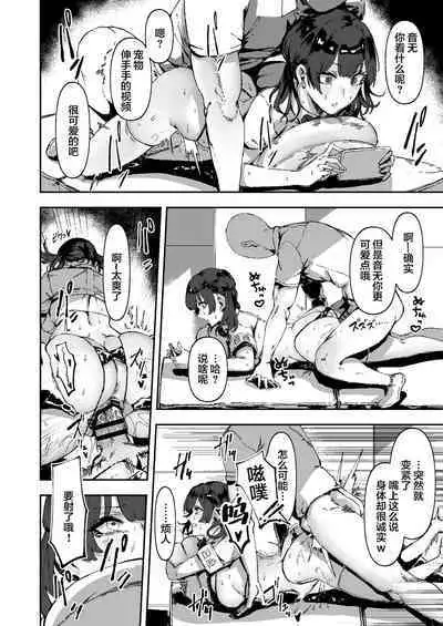 Nitchoku wa Micro Bikini de