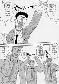 [St. Rio (Kouenji Rei)] Azmanga Nisshi 2 (Azumanga Daioh)