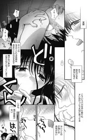 [Anthology] Kimusume Kanojo no Hatsujou Houteishiki [Digital]