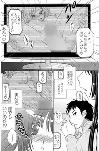COMIC Penguin Club Sanzokuban 2015-11