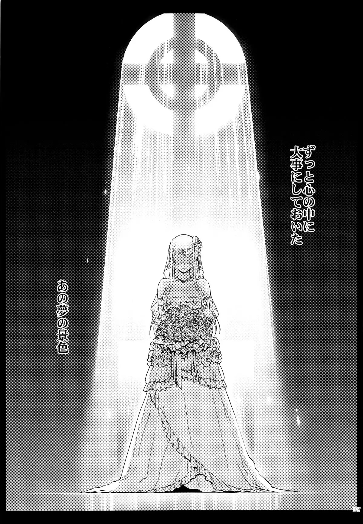 Juunengo no Jinsei Soudan