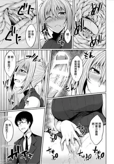 PROVISIONAL NAME Aki story