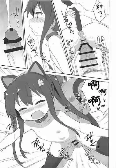Watachin