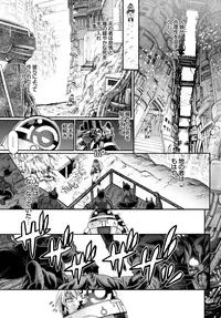 COMIC BAVEL 2015-08 [Digital]