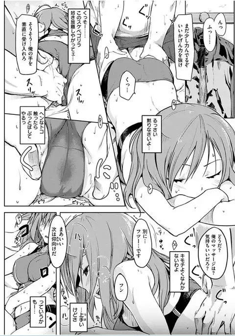 COMIC HANA-MAN 2016-06