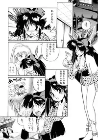 [Masuda Takahiro] ALLDAYS LOVERS