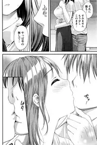 [Higashino Mikan] Atsumujima no Megumi-sama - Goddess of Atsumu-Island