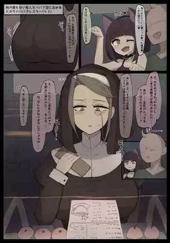 時間を下さい!