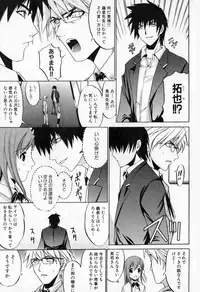 [Anthology] Mesu Kyoushi -Injoku no Kyoushitsu-