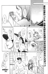 Men's YOUNG 2007-02
