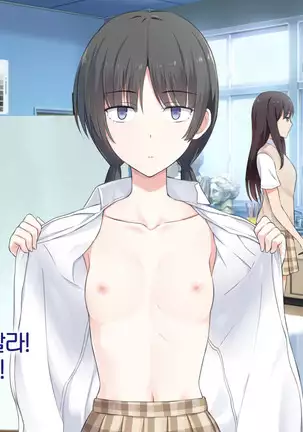 1 Tap de Ore ga Nozomu Eroi Sekai!