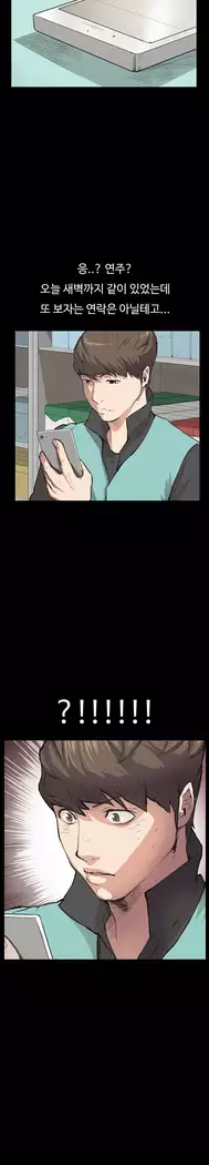 Conveni Ch.1-17